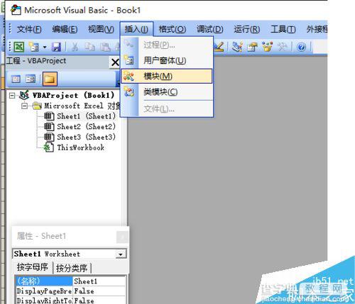 excel vba编程在窗体上画微波炉2