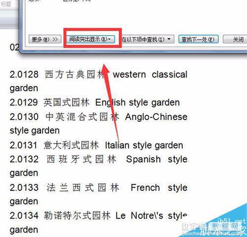 Word阅读突出显示时文字底色是黑色导致文字看不见怎么解决?10