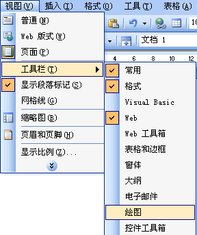 word文档中如何插入、输入带文字的大括号1