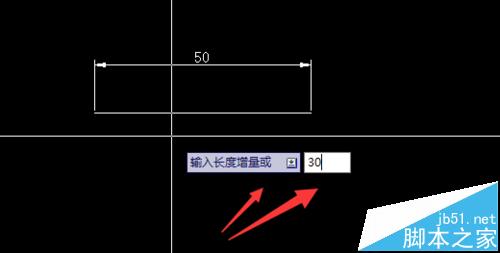 cad如何延长线段? cad线段延长的技巧4