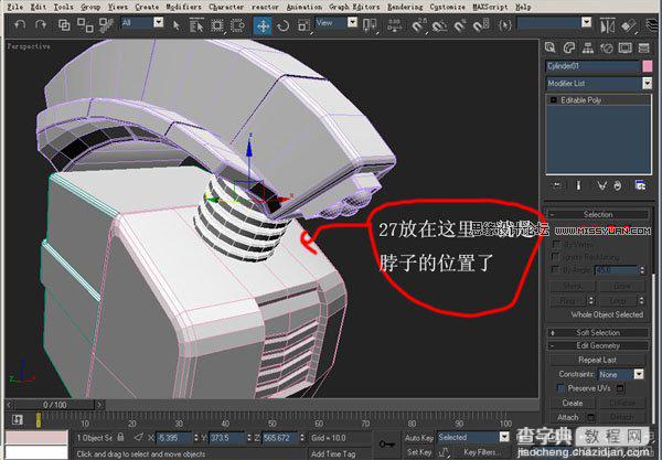 3DsMAX实例教程：机器人建模方法详情介绍28