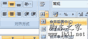 Excel2007 中隐藏网格线的方法2