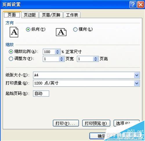 EXCEL2007多个工作表页面怎么批量设置?7