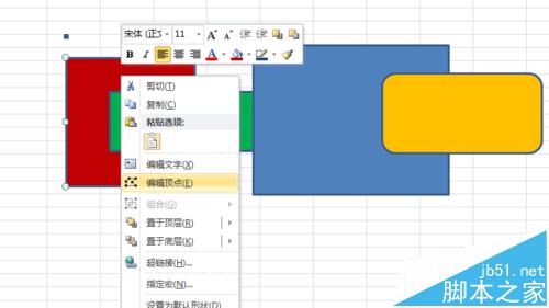 excel怎么调整图层顺序?excel图形叠放位置以及全选图形的方法3