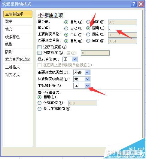 Excel图标怎么制作双色背景图?7