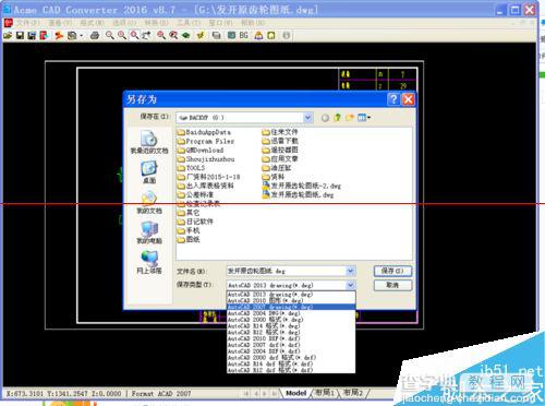 CAD不能打开DWG文件不显示该怎么办？9