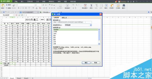 在Excel中如何巧妙地计算出及格(上线)人数、及格(上线)率?4