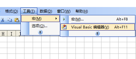 用excel vba编程画一只黑猩猩5