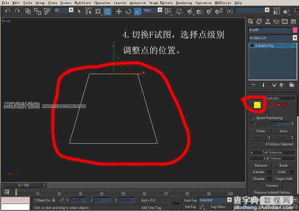 3DsMAX实例教程：机器人建模方法详情介绍5