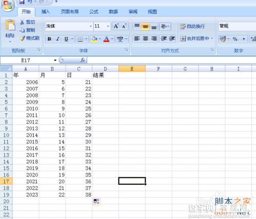 在Excel中怎么通过函数将数值转换为日期?2