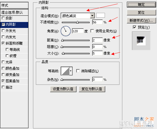 教你用PS制作超酷质感的金属文字效果7