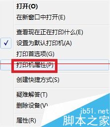 HP 6015打印机怎么设置word自动双面打印？5