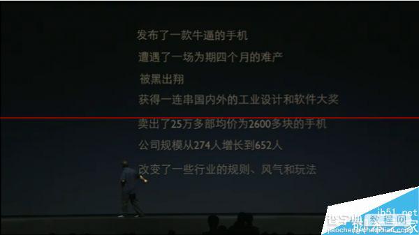 2015夏季新品发布会锤子坚果手机重要信息汇总 16GB/32GB售899/999元159