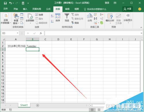 Excel20106表格中怎么显示星期几? Excel20106中TEXT函数的使用方法5