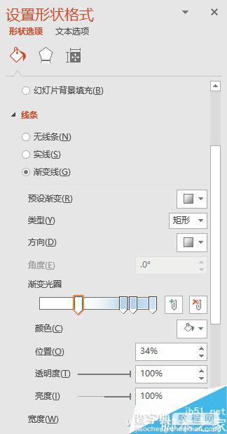 只需1分钟 PPT制作不连续线6