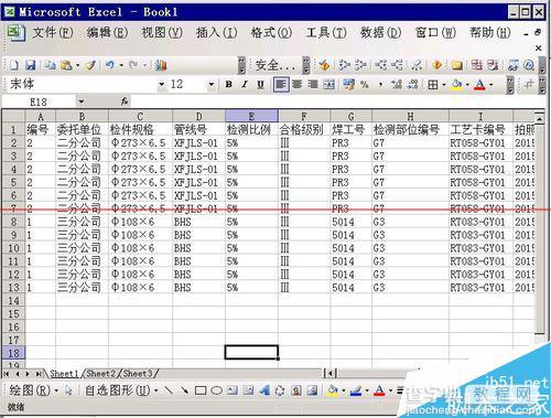 excel怎么制作打印数据票据模板？1