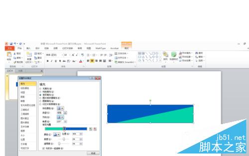 ppt图形怎么填充颜色？让一个图形具有两种颜色的方法10
