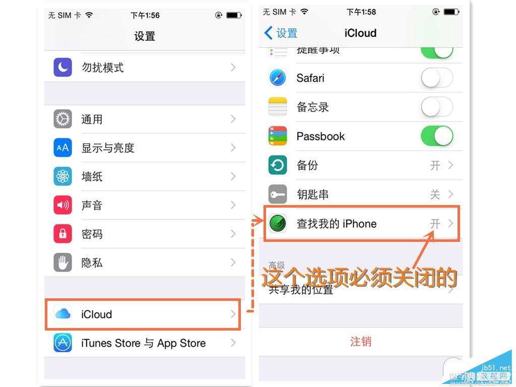 盘古iOS9.0-9.1越狱问题及解决办法汇总(长期更新)2