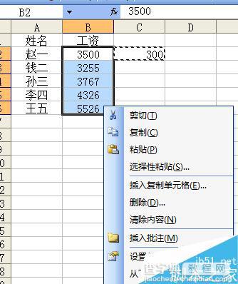 excel中一批数据与一个数进行加减乘除等批量运算2