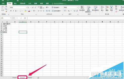 Excel 2016表格中下拉列表怎么输入数据?2