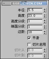 3ds MAX大型坦克建模完整版教程27