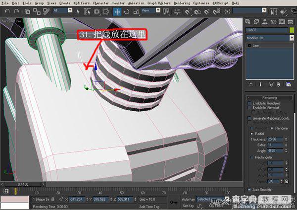 3DsMAX实例教程：机器人建模方法详情介绍32