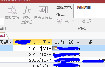 excel数据导入access后提示字段类型转换失败怎么解决?8