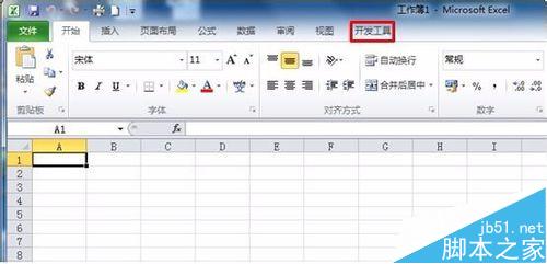 Excel2010用选项按钮制作单项选择题教程4