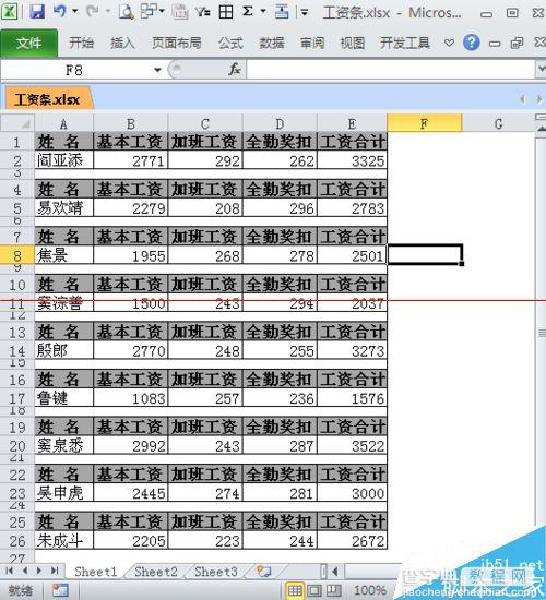 excel如何制作工资条？超详细的工资条排序法教程2