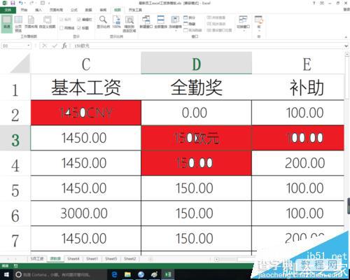 excel怎么整理源数据? excel源数据的标准要求5