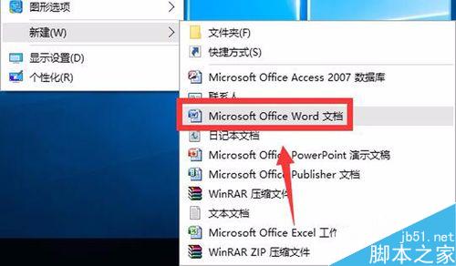 Word阅读突出显示时文字底色是黑色导致文字看不见怎么解决?3