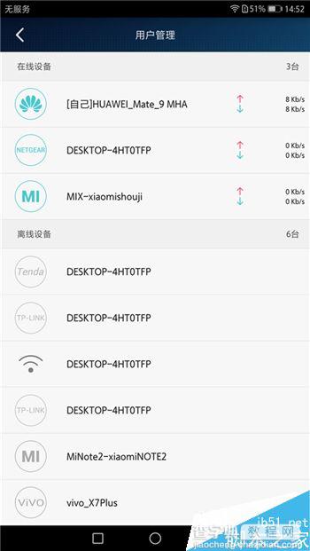 与华为路由Q1相比如何呢?149元路由器华为路由A1 Lite体验评测33