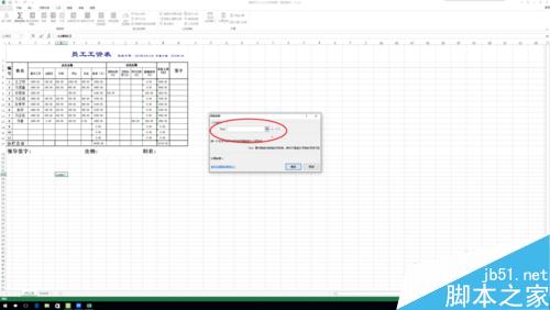 excel中lower函数有什么作用?怎么使用?3