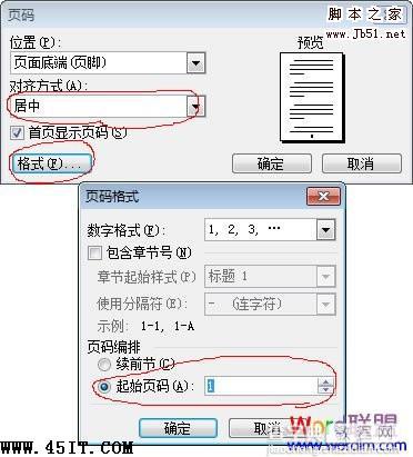 “Word页码从第三页开始”显示的详细的图文方法教程2