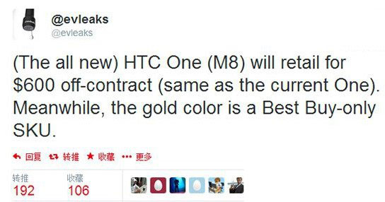 htc m8多少钱? htc one m8价格及配置曝光1