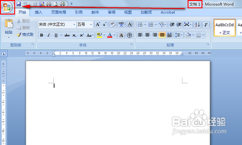 word2007只能用安全模式打开的解决步骤(图文)3