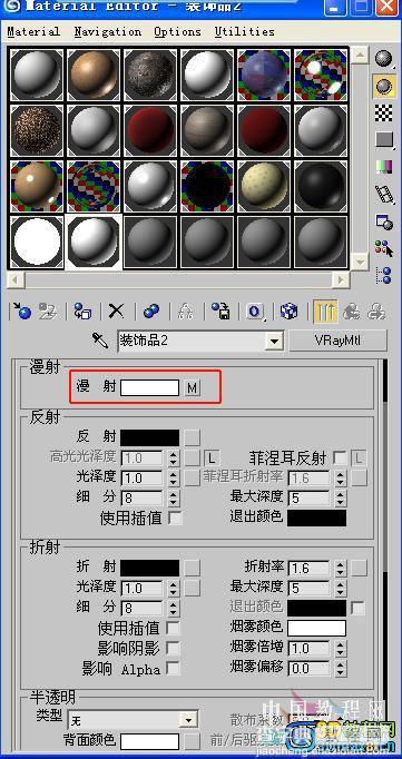 3dMAX室内渲染全过程教程41