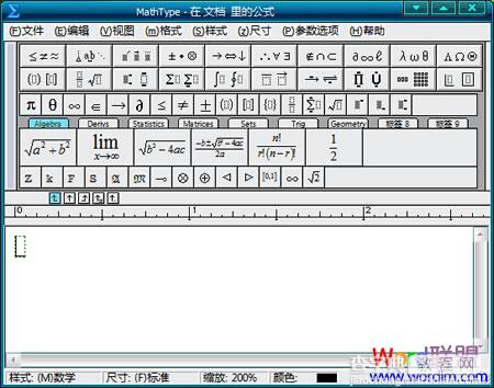 MathType Word2003/Word2007数学公式编辑器使用图解2