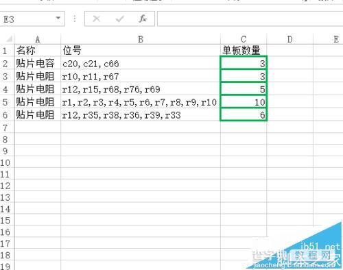 Excel表格怎么统计包含某字符或符号的数量?4