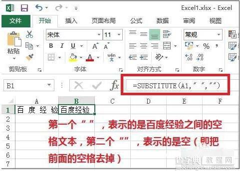 excel中substitute函数有什么作用?2