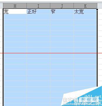 excel中表格宽度不一样该怎么设置统一？4