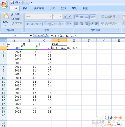 在Excel中怎么通过函数将数值转换为日期?4