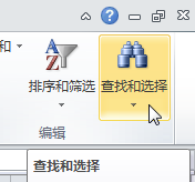 excel2010自动统计包含常量的单元格数量方法2