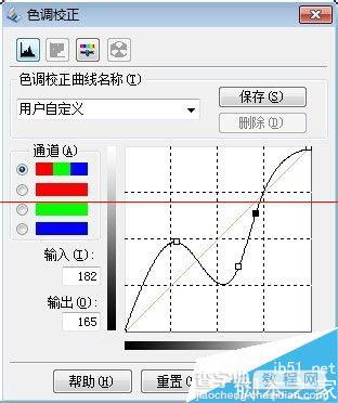 爱普生EPSON V330扫描仪怎么使用色调校正功能？4