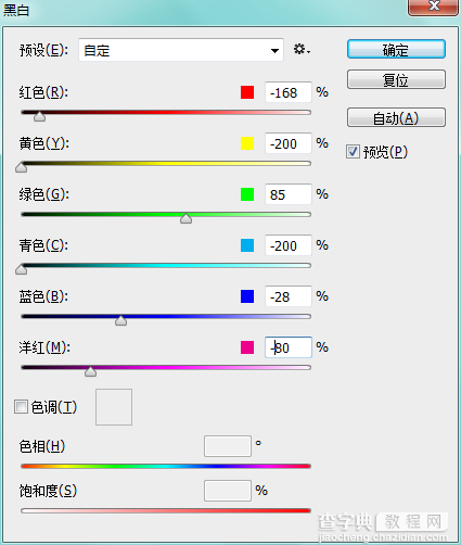 PS打造超炫的冰霜特效字体15