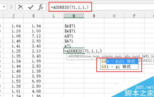 excel中address函数怎么使用呢?4