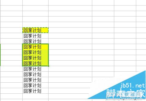 excel表格中多次使用格式刷的方法3