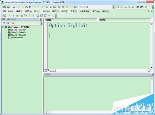 Excel VBA怎么使用字典Dictionary对象的通用代码?2