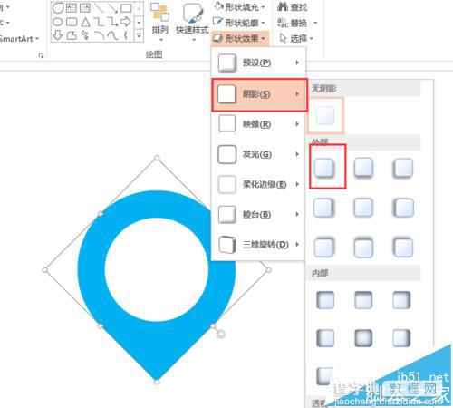 PPT怎么绘制一些彩色的漂亮的小水滴坐标?8