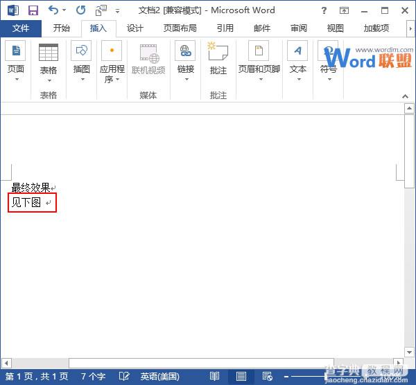 如何快速在Word2013中输入特定短语7